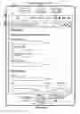 Fig. 72 - Device, method, and graphical user interface for manipulating user interfaces based on fingerprint sensor inputs