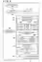 Fig. 08 - IMAGE PROCESSING APPARATUS AND IMAGE PROCESSING METHOD