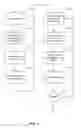 Fig. 05 - OVERLAPPING HOUSEKEEPING ROOM ASSIGNMENTS