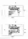 Fig. 06 - Printer-verifiers and systems and methods for verifying printed indicia
