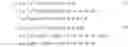 Fig. 04 - Method and apparatus for cryptographic data processing