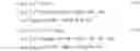 Fig. 06 - Method and apparatus for cryptographic data processing
