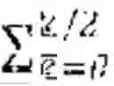 Fig. 02 - Complex linear projection for acoustic modeling