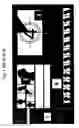 Fig. 02 - HIGHLIGHT EDITOR