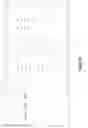 Fig. 22 - Method and system for patient and biological sample identification and tracking