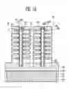Fig. 14 - Semiconductor device and method of manufacturing the same