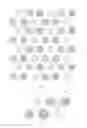 Fig. 03 - PIXEL ARRANGEMENT STRUCTURE, ORGANIC LIGHT-EMITTING DIODE DEVICE, DISPLAY DEVICE AND MASK