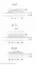 Fig. 10 - METHOD OF MANUFACTURING OXIDE THIN FILM TRANSISTOR