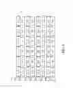 Fig. 09 - Expandable photovoltaic submodules