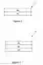 Fig. 04 - Optoelectronic device and method for making the same