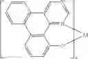 Fig. 147 - Organic electroluminescent materials and devices