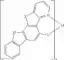 Fig. 41 - Organic electroluminescent materials and devices