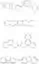 Fig. 271 - Organic electroluminescent materials and devices