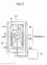 Fig. 16 - Wireless power supply system and wireless power reception device