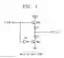 Fig. 04 - Transmitter circuit and receiver circuit for operating under low voltage