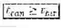 Fig. 02 - High speed embedded protocol for distributed control system