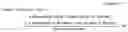 Fig. 02 - Operating method of communication node in network supporting licensed and unlicensed bands