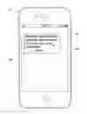 Fig. 01 - Appliance network with messaging