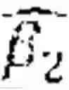 Fig. 05 - Blind identification of transmission structure in a wireless communications system