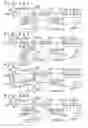 Fig. 06 - Wireless transmission system, wireless communication device, and wireless communication method