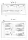 Fig. 04 - Information processing apparatus, method of controlling the same, and storage medium for setting a naming rule for a file name