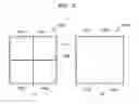 Fig. 12 - Video encoding and decoding method and apparatus involving boundary filtering