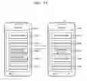Fig. 14 - Method and apparatus for filtering video