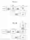 Fig. 16 - Audio system, audio device, and audio signal playback method