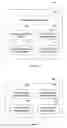 Fig. 07 - Methods and apparatuses of device identity check in a core network for a wireless network