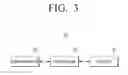Fig. 05 - Terminal device, electronic device and control method for determining the position of searching object device