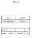 Fig. 07 - Transmission method and apparatus using shared timeslot and broadcast, and firmware update method and apparatus using the same