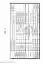 Fig. 04 - HIGH-FREQUENCY DIELECTRIC HEATING METHOD