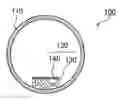 Fig. 01 - Emitter and drip irrigation tube