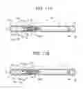 Fig. 07 - Non-combustible smoking systems, devices and elements thereof