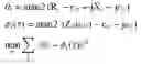 Fig. 13 - High performance sensors for electrical impedance myography