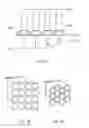 Fig. 03 - Method and apparatus for selective treatment of biological tissue