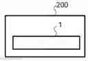 Fig. 01 - Medical interventional imaging device