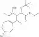 Fig. 13 - Benzoazepine derivatives