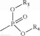 Fig. 14 - NOVEL COMPLEXES FOR THE SEPARATION OF CATIONS