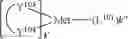 Fig. 348 - ORGANIC ELECTROLUMINESCENT MATERIALS AND DEVICES