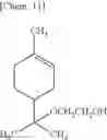 Fig. 09 - Resin composition, method for producing resin composition, film formation method, and cured product