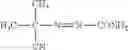 Fig. 17 - SCAFFOLDED NUCLEIC ACID POLYMER PARTICLES AND METHODS OF MAKING AND USING