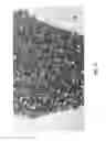 Fig. 13 - Methods for forming single crystal silicon ingots with improved resistivity control