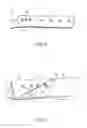 Fig. 04 - Cutter for dozing blade assembly and body section for same