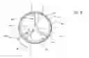 Fig. 11 - Projectile device fired in a flight trajectory towards a target