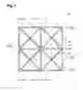 Fig. 04 - Radiation position detection method, radiation position detector, and pet apparatus