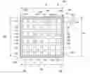 Fig. 01 - Systems and methods for sub-pixel location determination at sidewalls and corners of detectors
