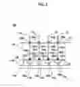 Fig. 06 - FPC-attached optical modulator and optical transmission apparatus using same