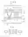 Fig. 08 - LIQUID CRYSTAL DISPLAY DEVICE AND MANUFACTURING METHOD THEREOF