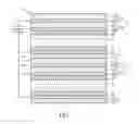 Fig. 07 - Variable focal length liquid crystal lens assembly comprising a plurality of first and second conductive lines that cross each and structure thereof